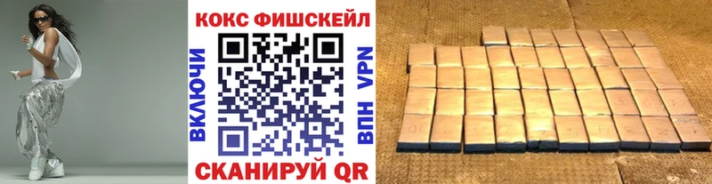 Cocaine 99%  хочу наркоту  Светогорск 