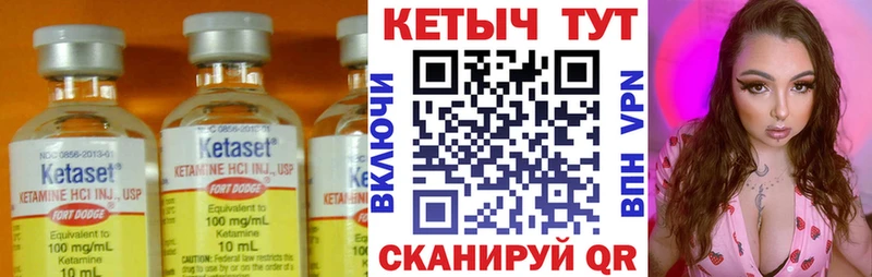 Кетамин ketamine наркошоп Светогорск
