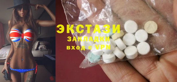 альфа пвп Беломорск