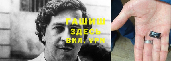 альфа пвп Беломорск