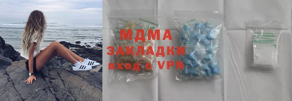 альфа пвп Беломорск