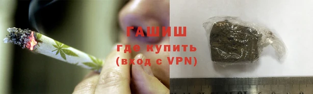 альфа пвп Беломорск