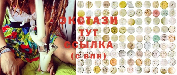 альфа пвп Беломорск