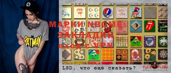 mdpv Белоозёрский
