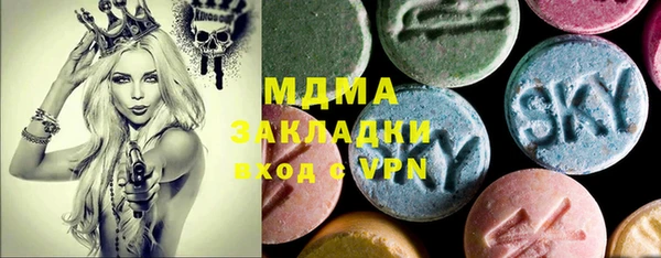 круглые Семёнов