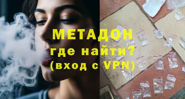 apvp Белокуриха