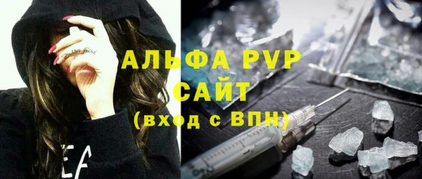 альфа пвп Беломорск