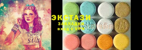 apvp Белокуриха