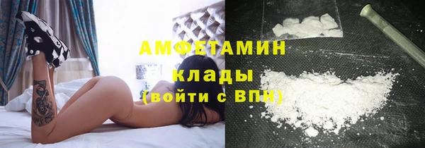 альфа пвп Беломорск