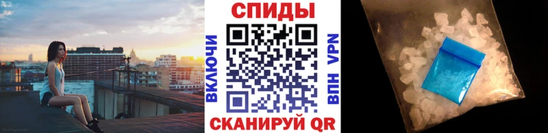 Метамфетамин Methamphetamine  Светогорск 